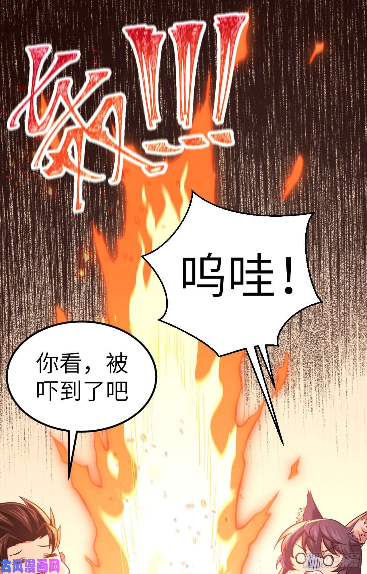 从今天开始当城主226 第一笔交易