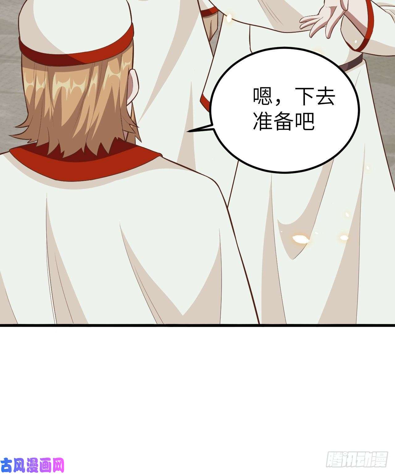 从今天开始当城主228 阻挠神主教