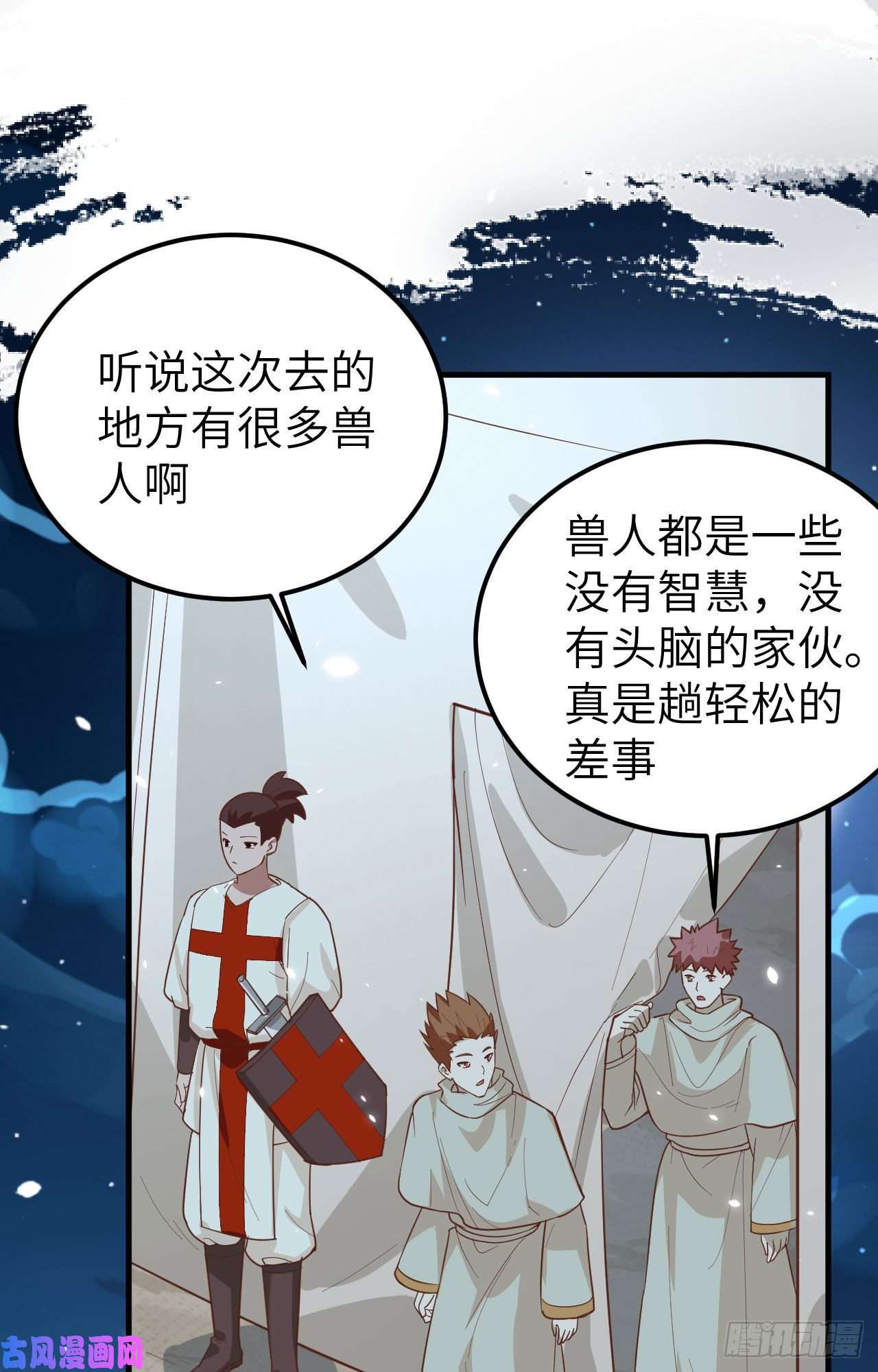 从今天开始当城主228 阻挠神主教