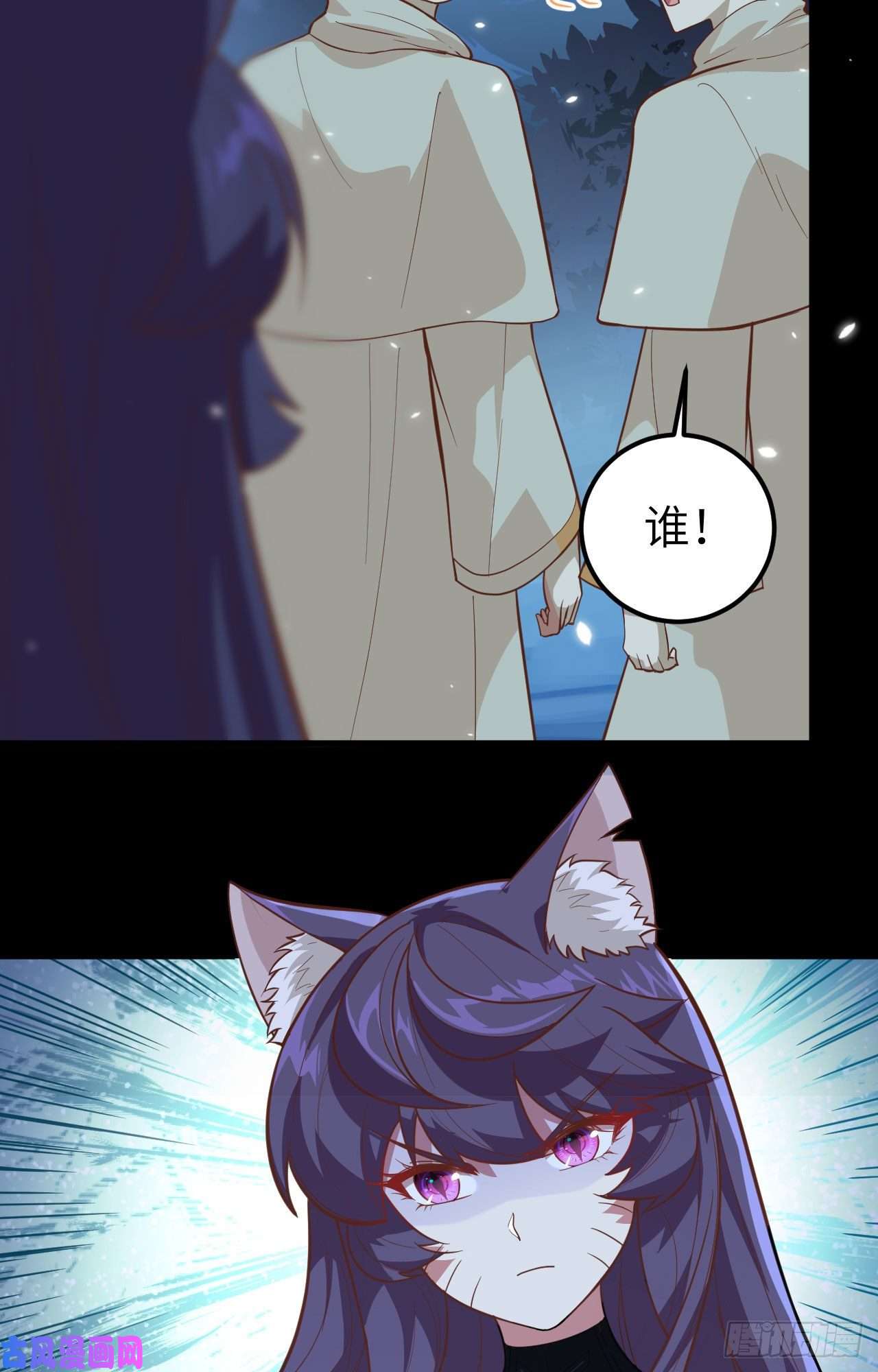 从今天开始当城主228 阻挠神主教