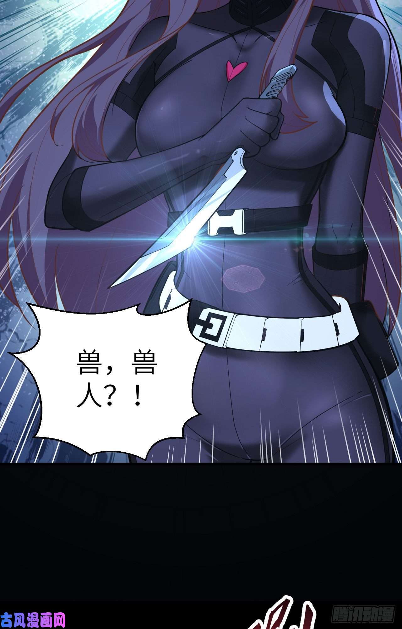 从今天开始当城主228 阻挠神主教
