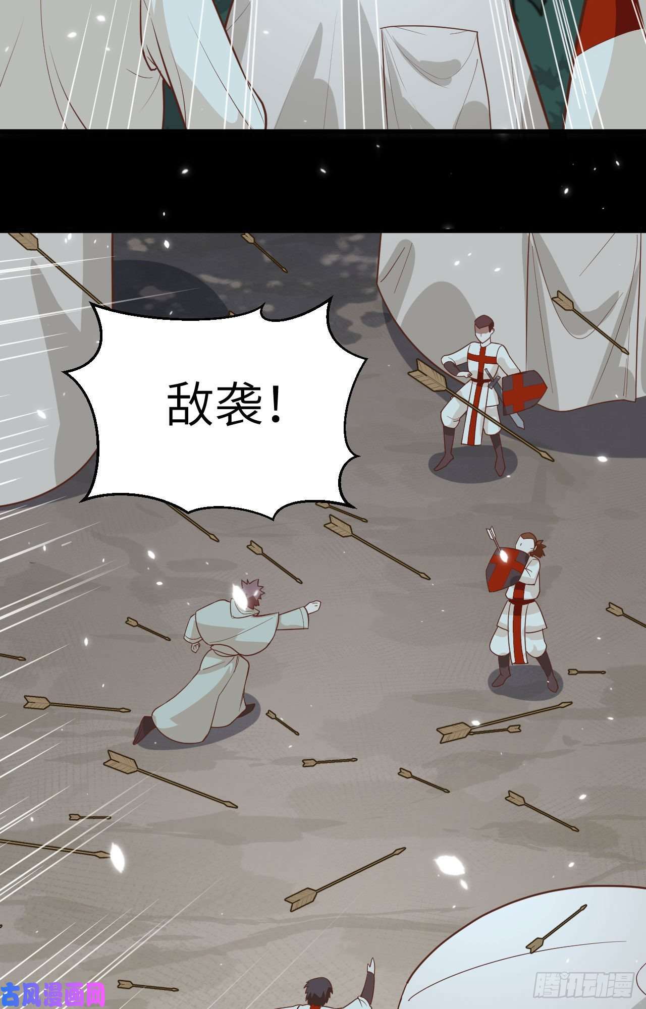 从今天开始当城主228 阻挠神主教
