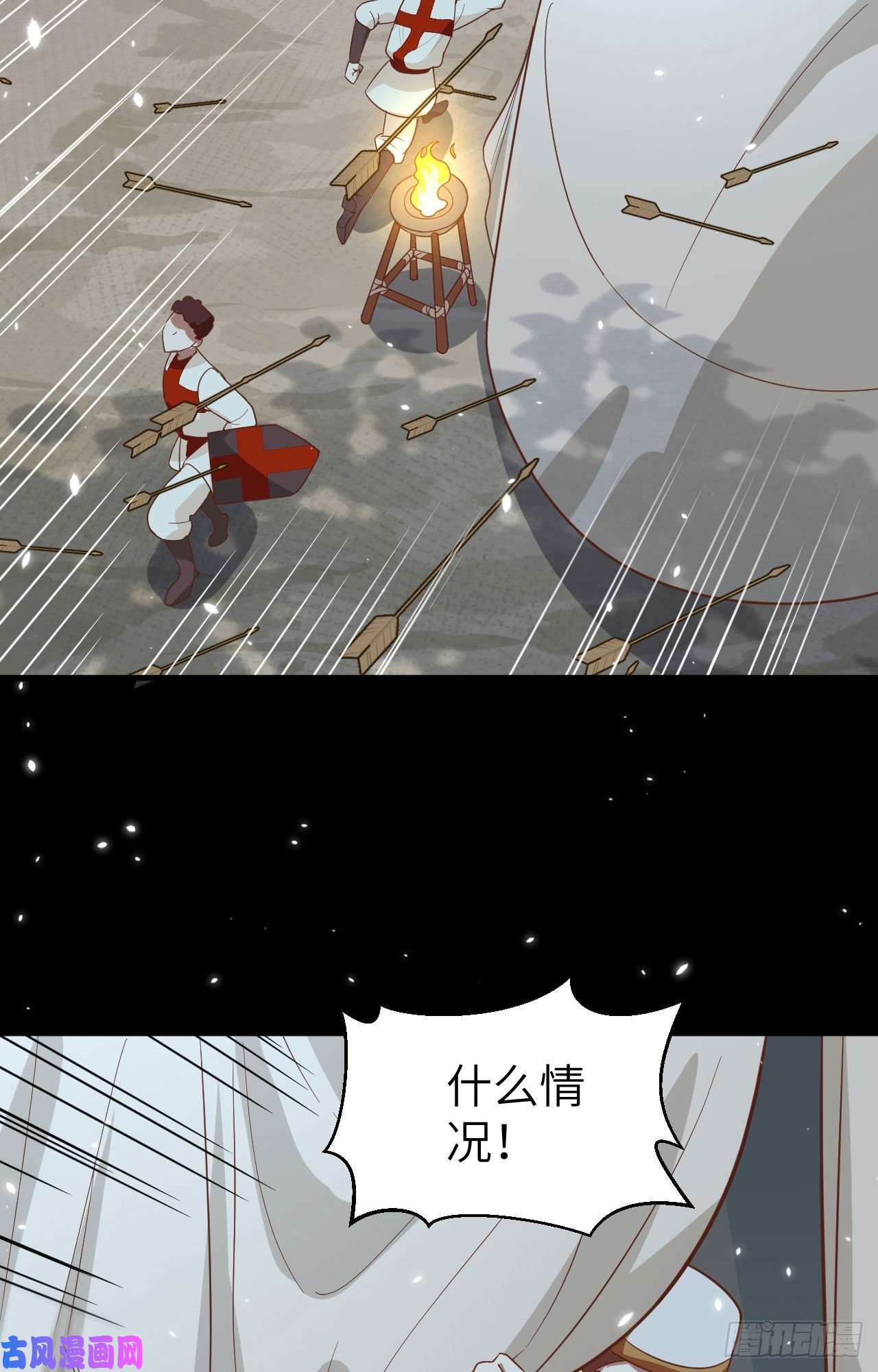 从今天开始当城主228 阻挠神主教