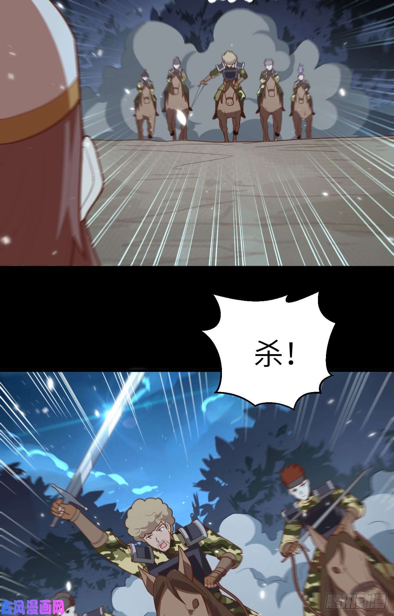 从今天开始当城主228 阻挠神主教