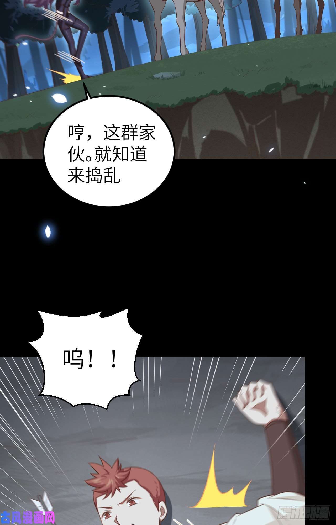 从今天开始当城主228 阻挠神主教