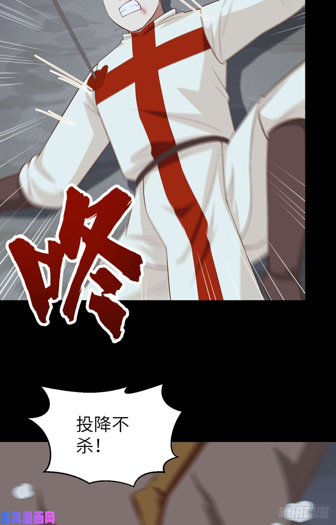 从今天开始当城主228 阻挠神主教