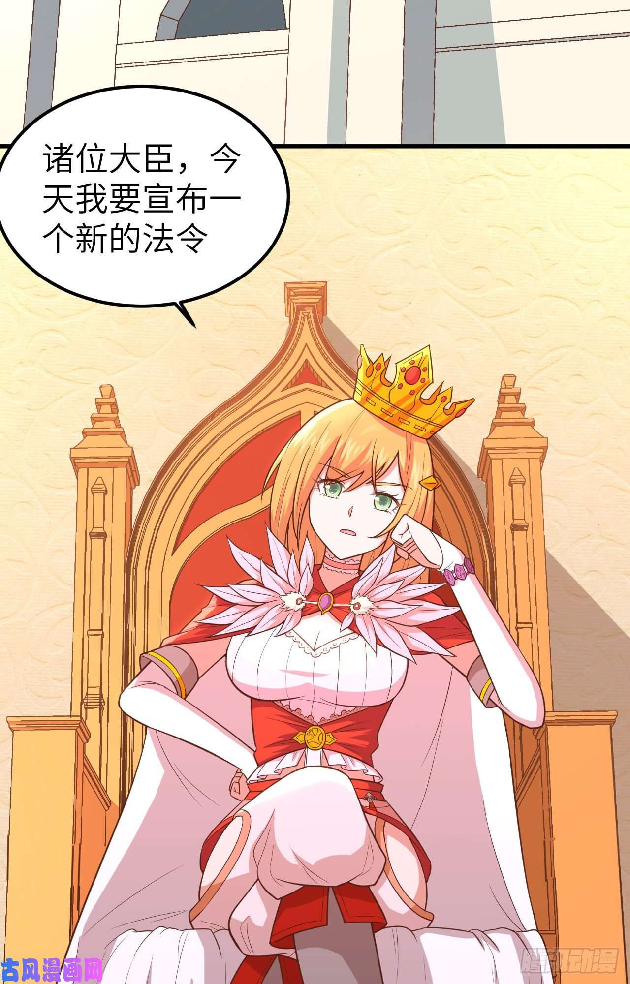 从今天开始当城主228 阻挠神主教