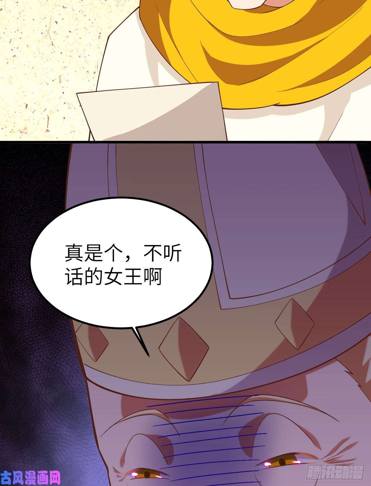 从今天开始当城主228 阻挠神主教