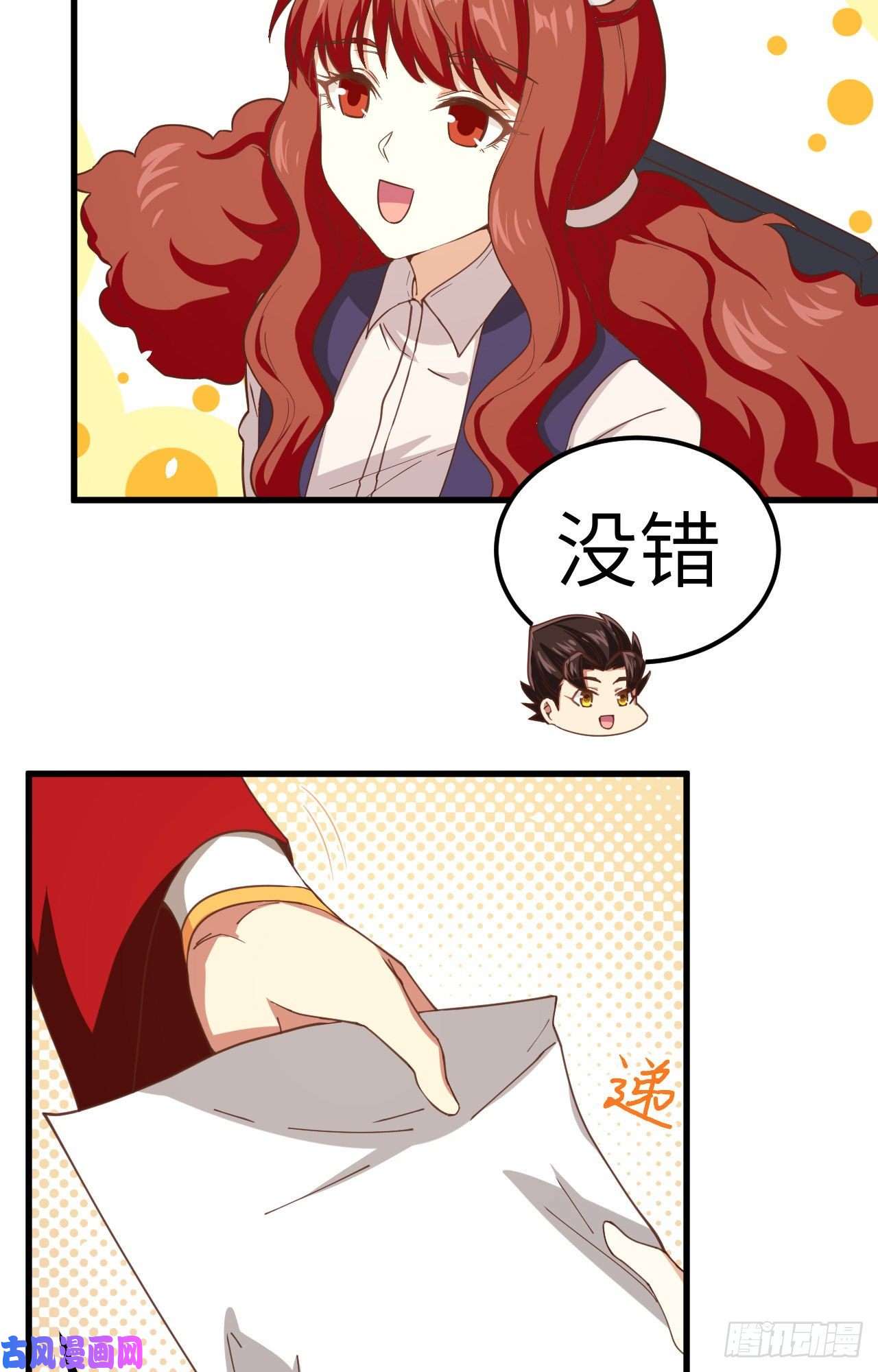 从今天开始当城主229 工业化