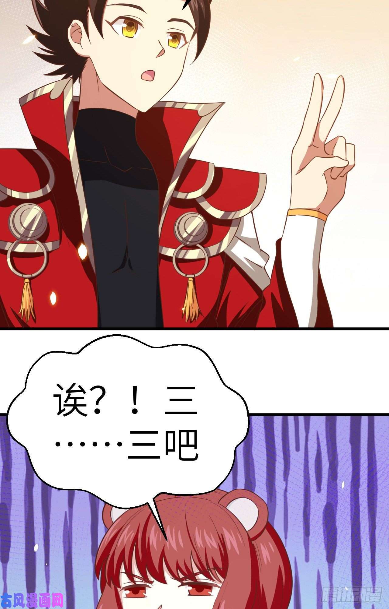从今天开始当城主229 工业化