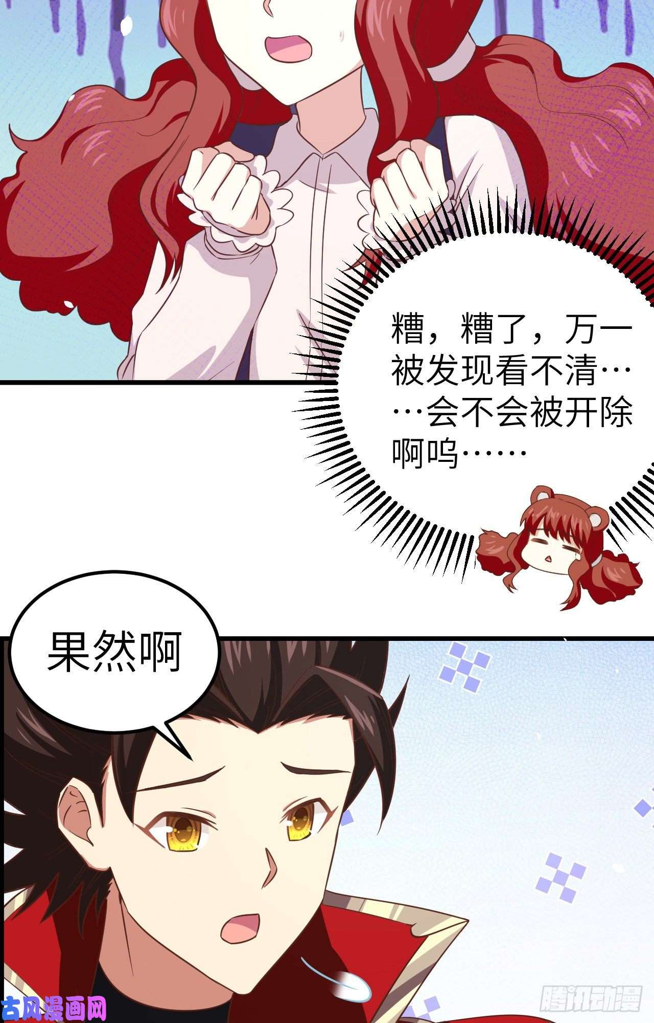 从今天开始当城主229 工业化