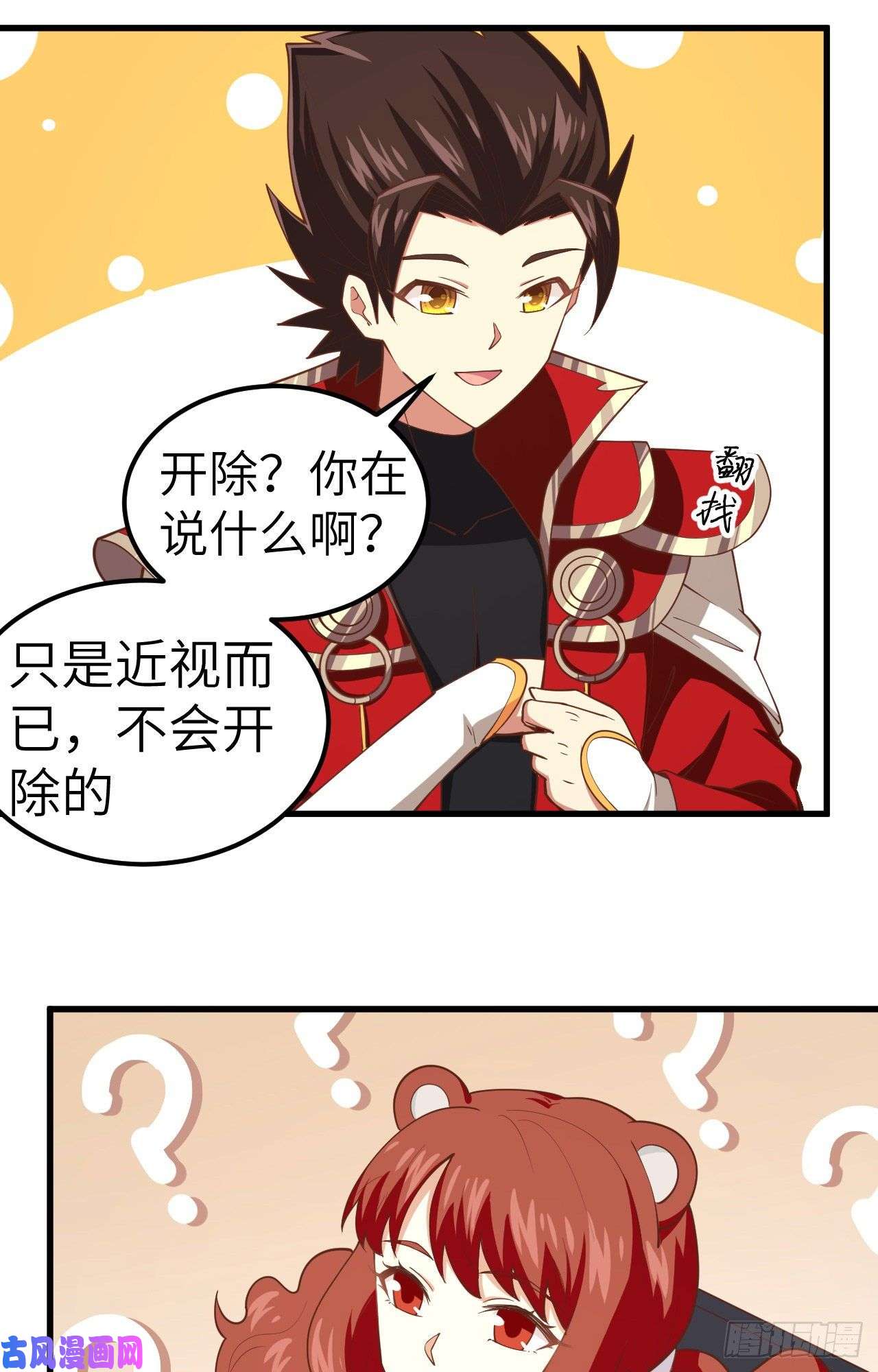 从今天开始当城主229 工业化