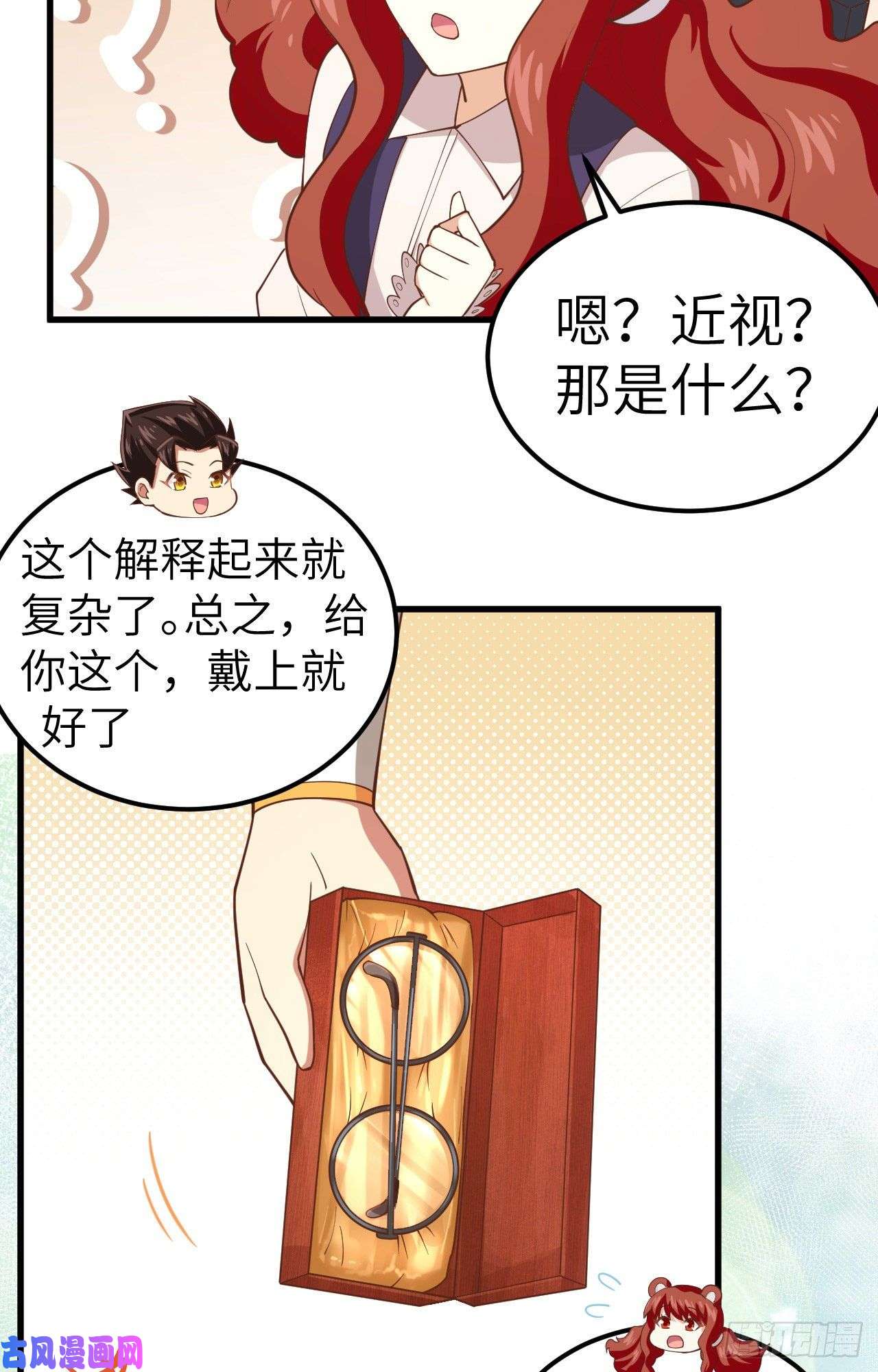 从今天开始当城主229 工业化