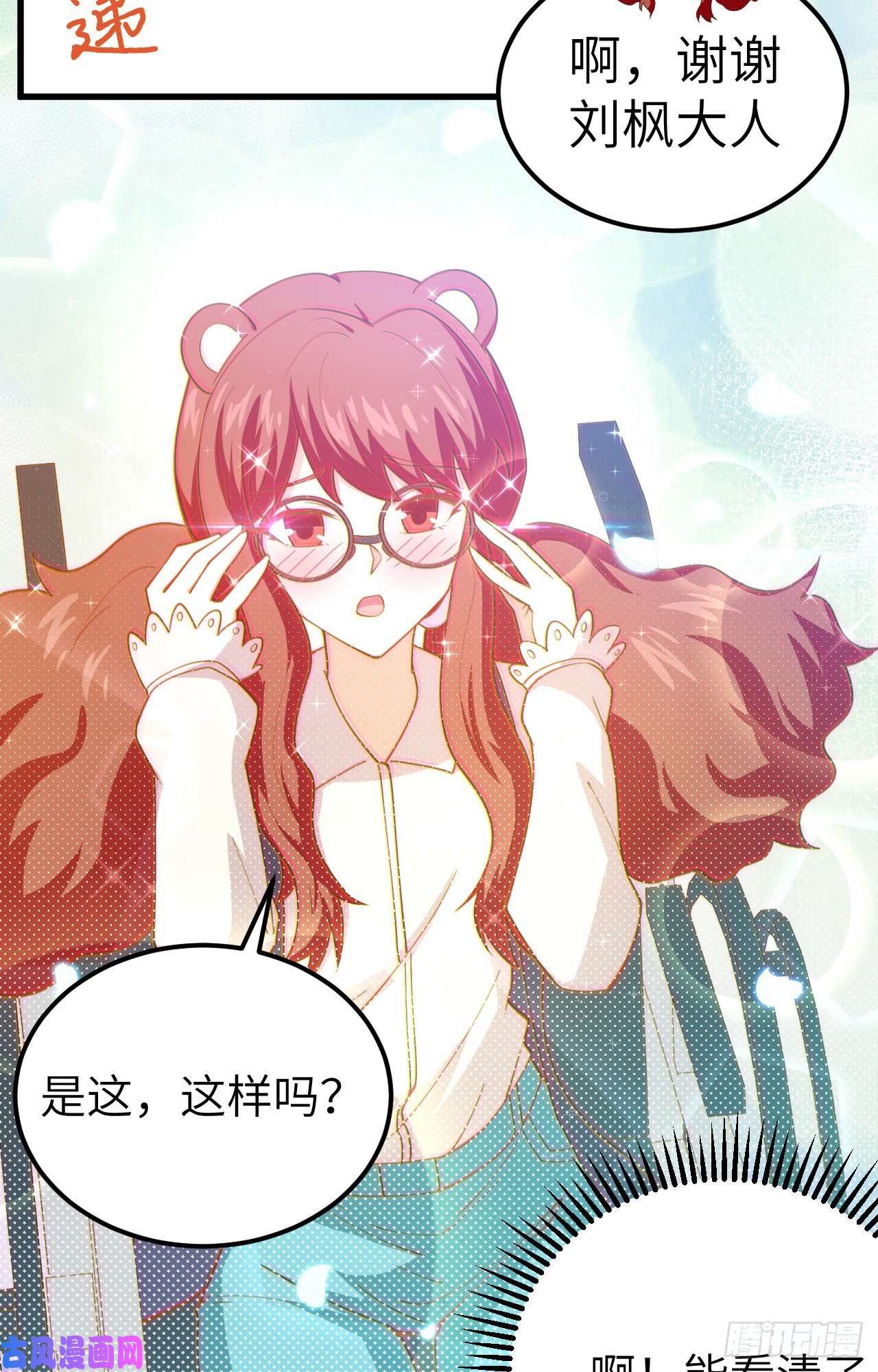 从今天开始当城主229 工业化