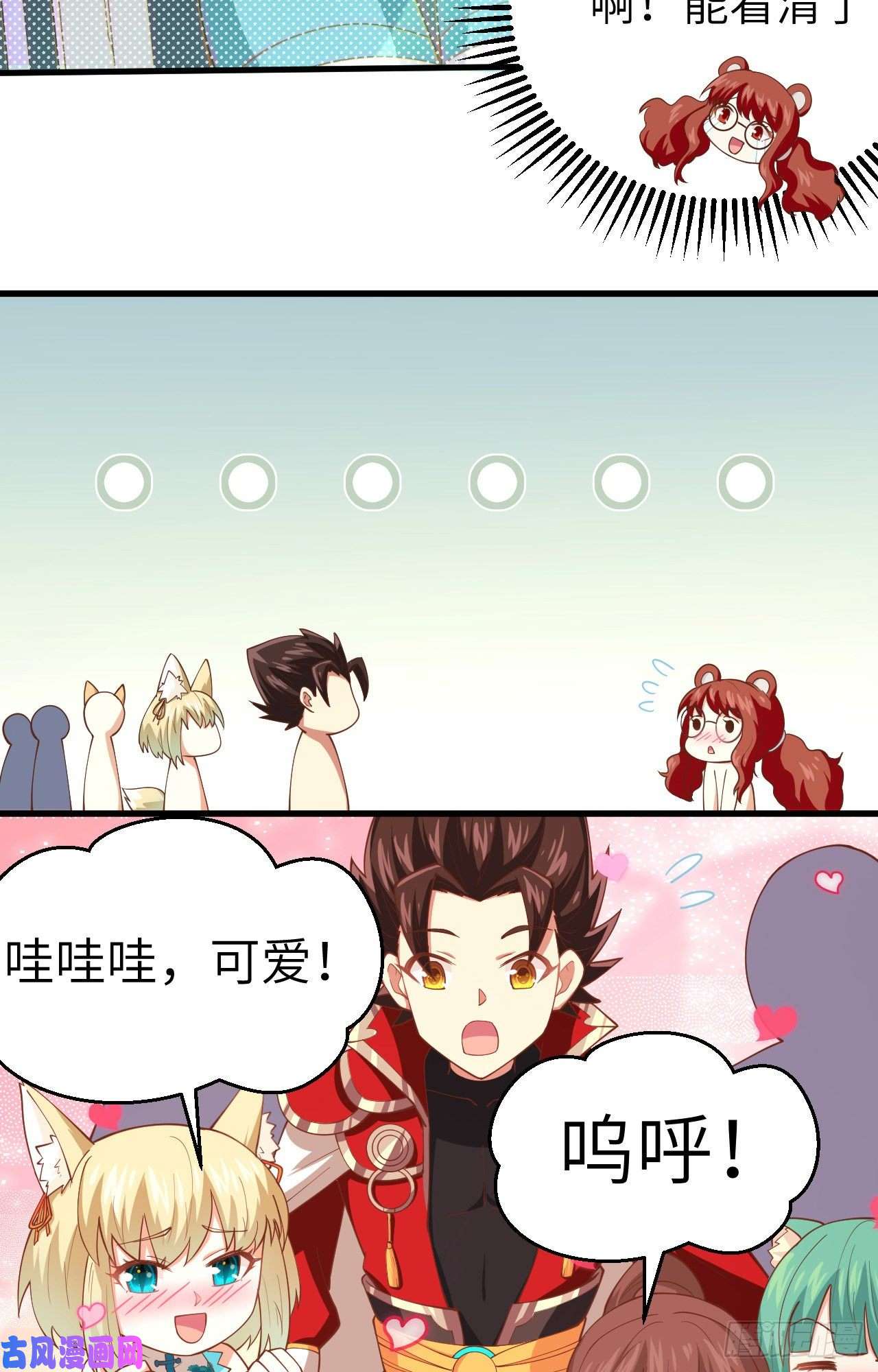从今天开始当城主229 工业化
