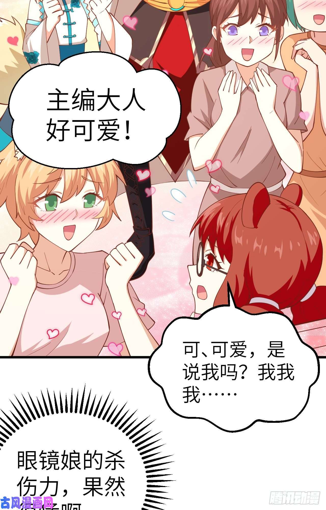 从今天开始当城主229 工业化