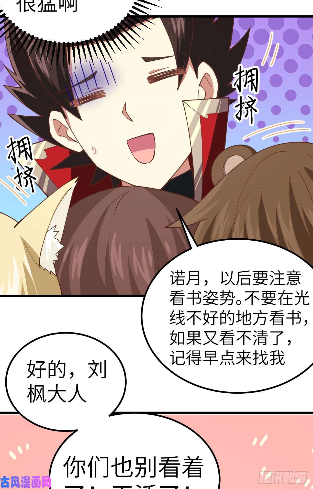 从今天开始当城主229 工业化