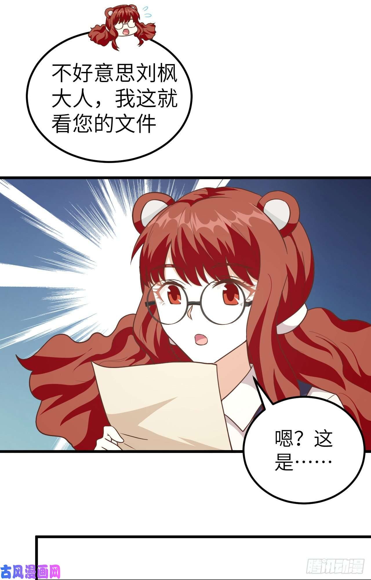 从今天开始当城主229 工业化