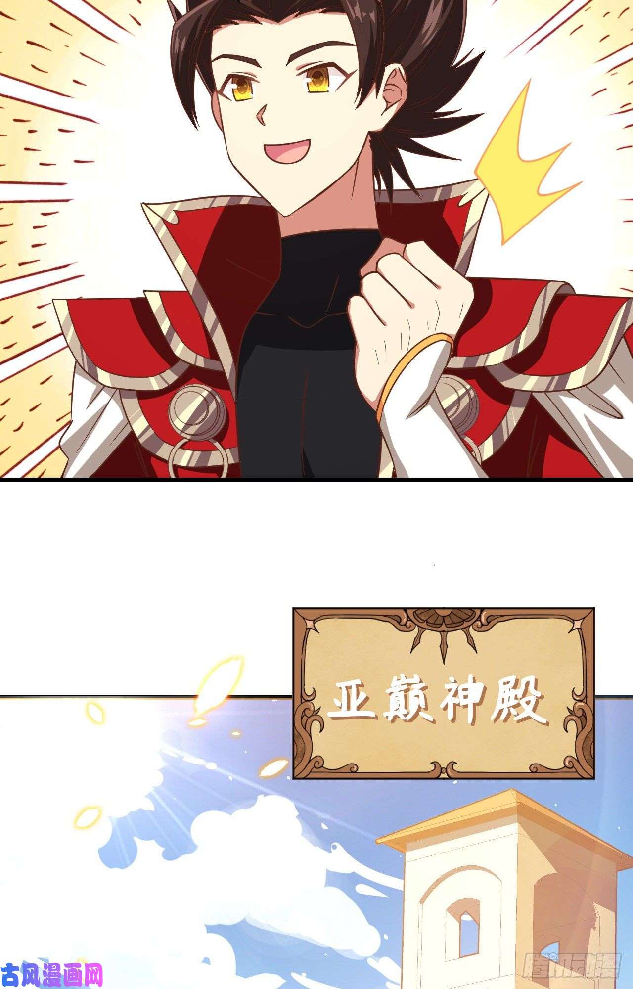 从今天开始当城主229 工业化