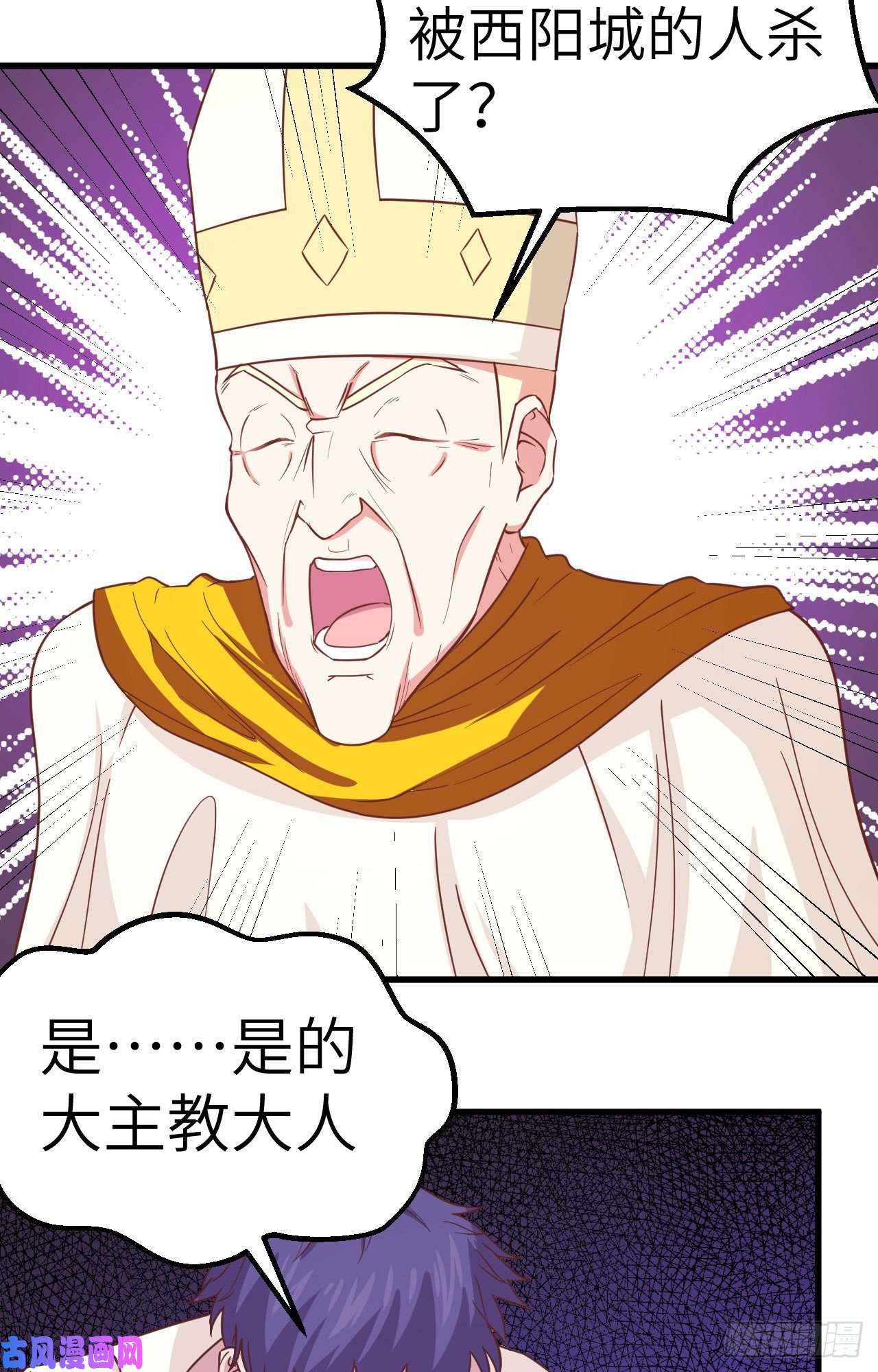 从今天开始当城主229 工业化