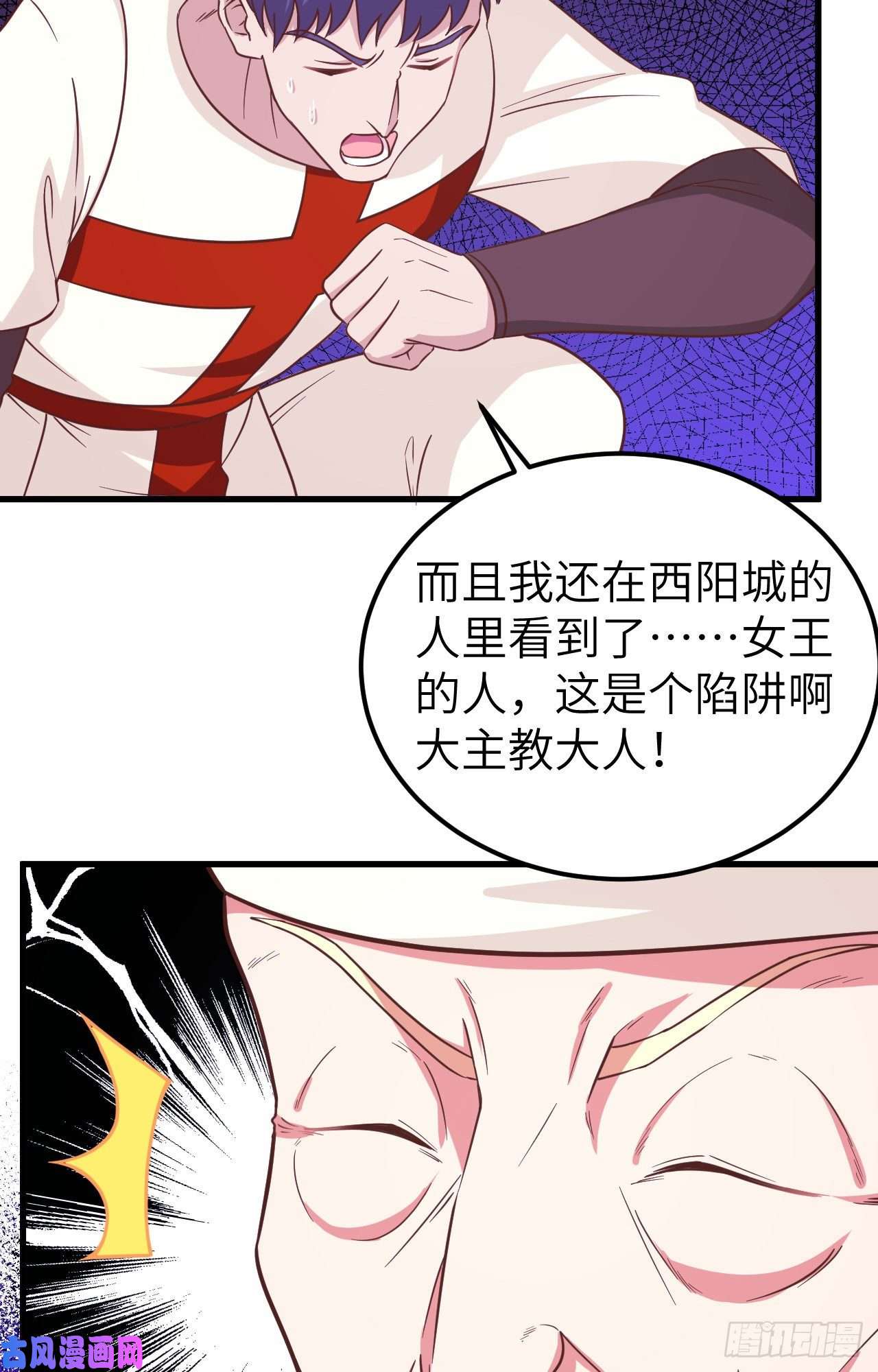 从今天开始当城主229 工业化
