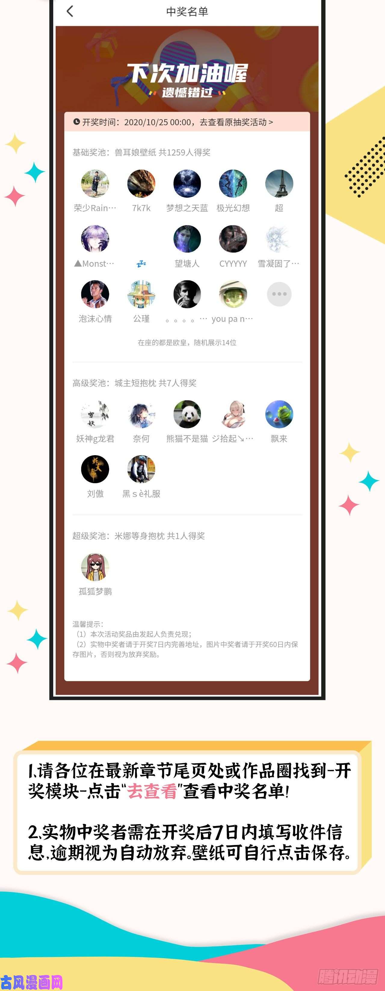从今天开始当城主229 工业化
