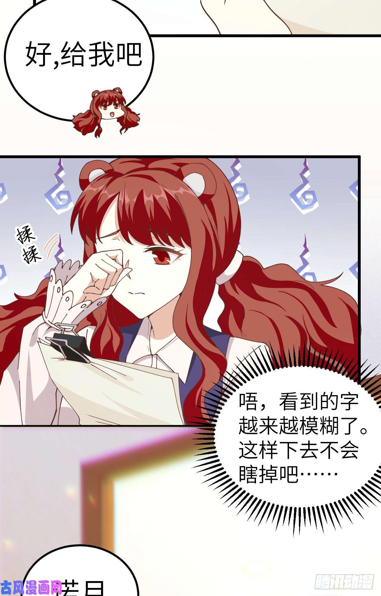 从今天开始当城主229 工业化