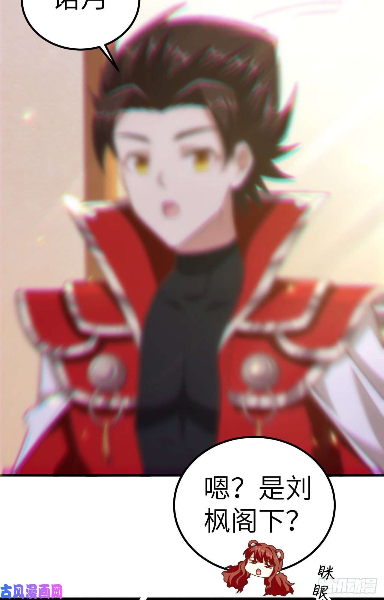从今天开始当城主229 工业化