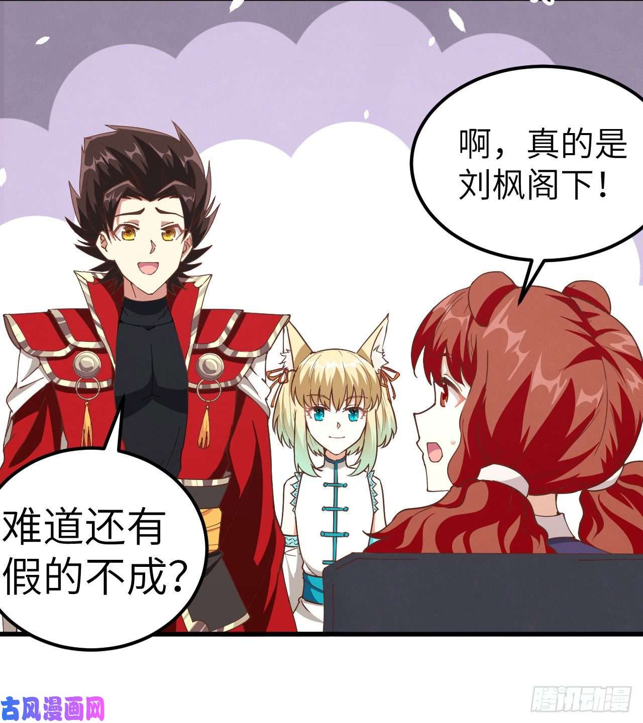 从今天开始当城主229 工业化