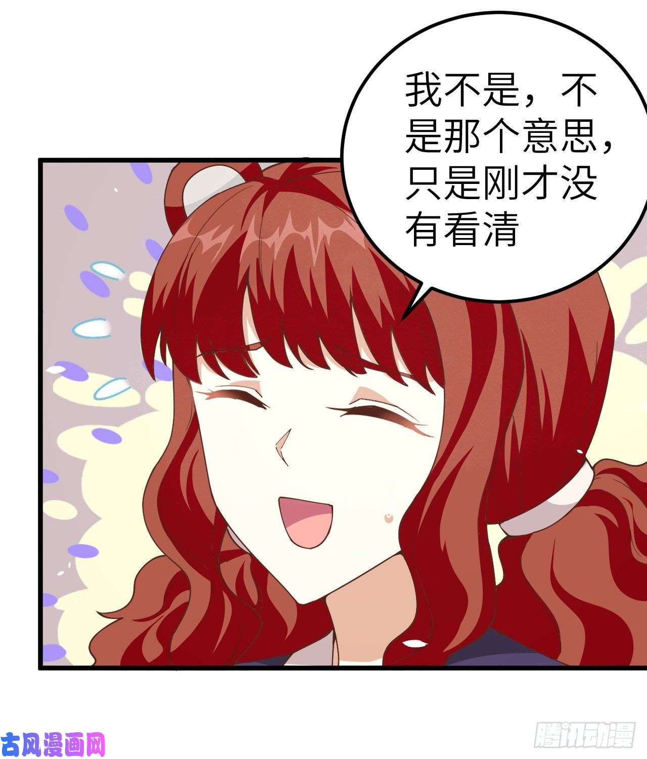 从今天开始当城主229 工业化