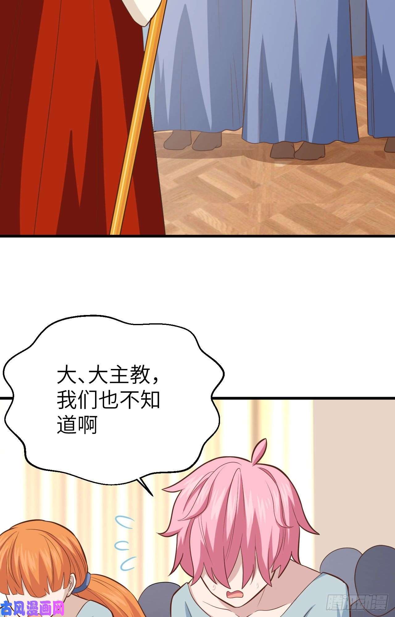 从今天开始当城主230 亚巅变故