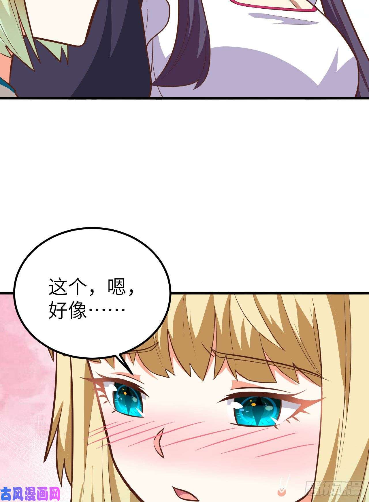 从今天开始当城主231 两王之战
