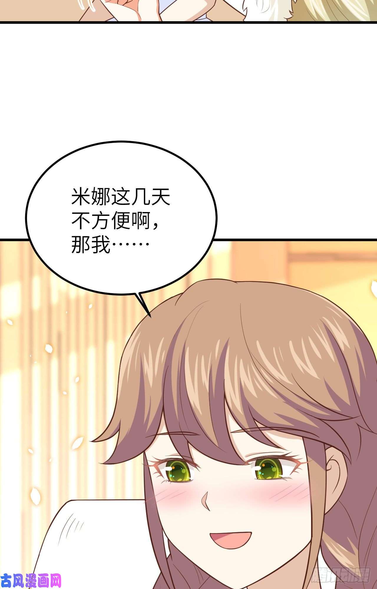 从今天开始当城主231 两王之战