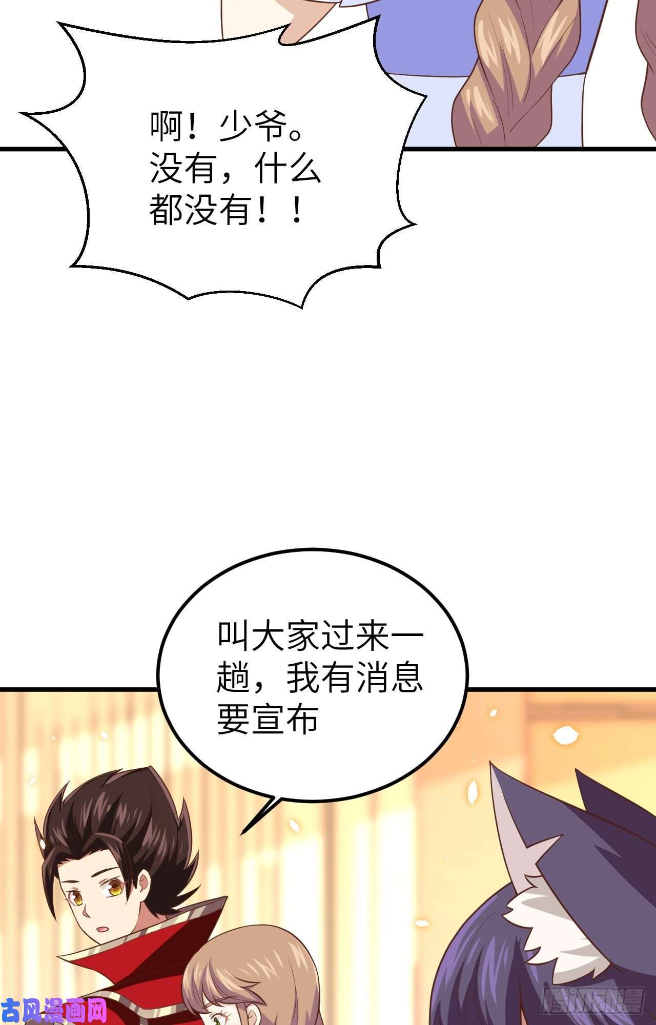 从今天开始当城主231 两王之战