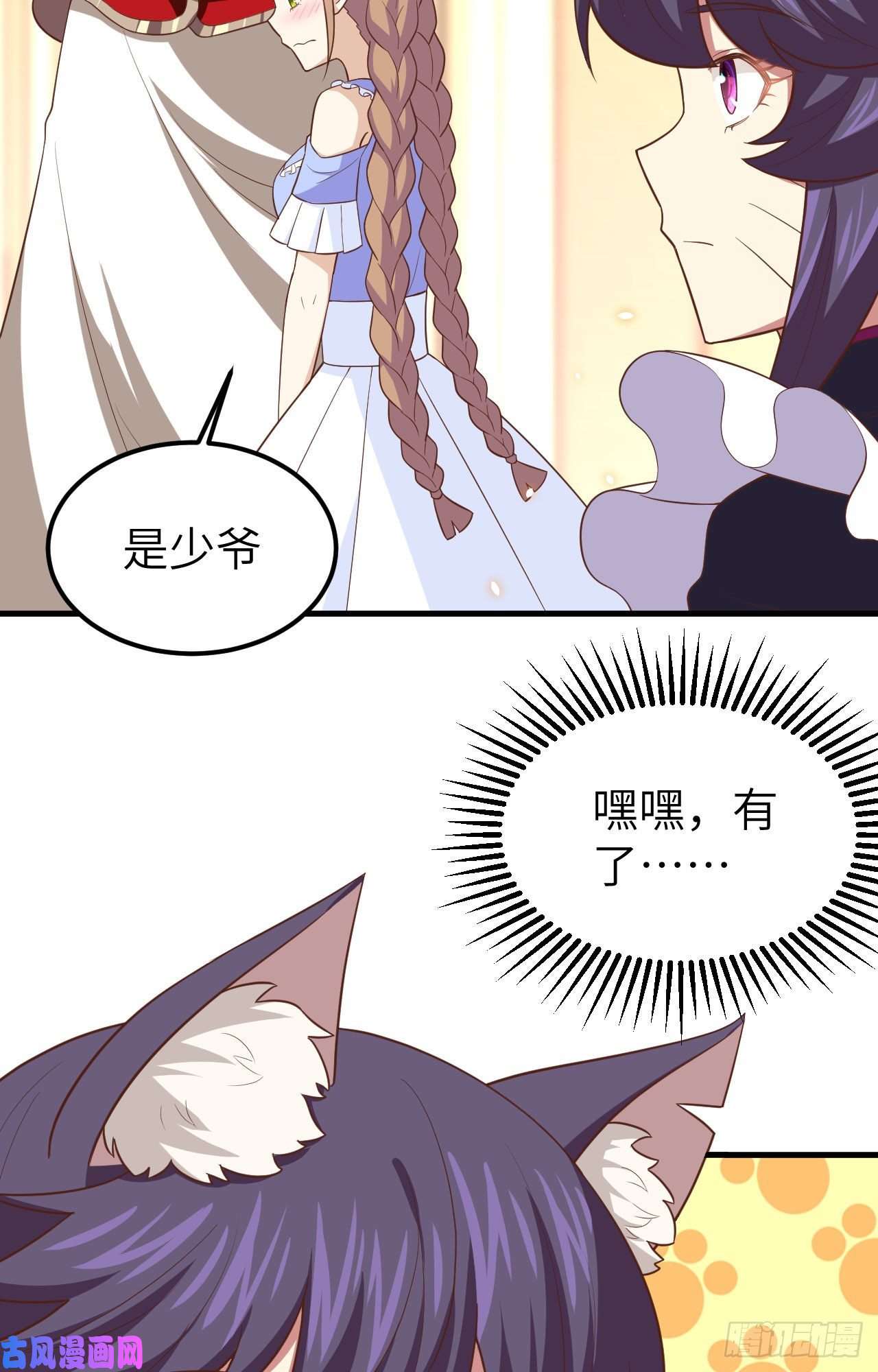 从今天开始当城主231 两王之战
