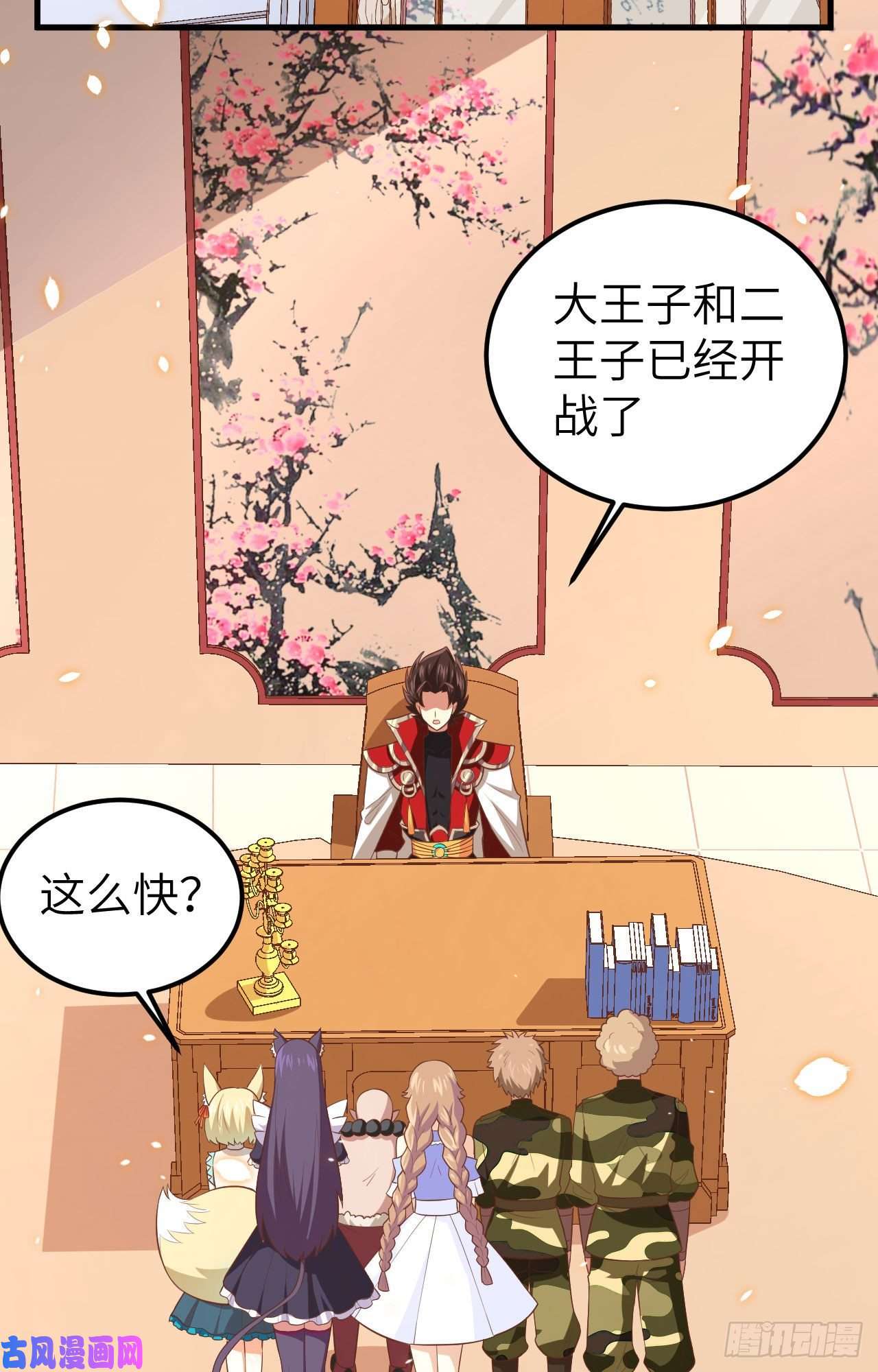 从今天开始当城主231 两王之战
