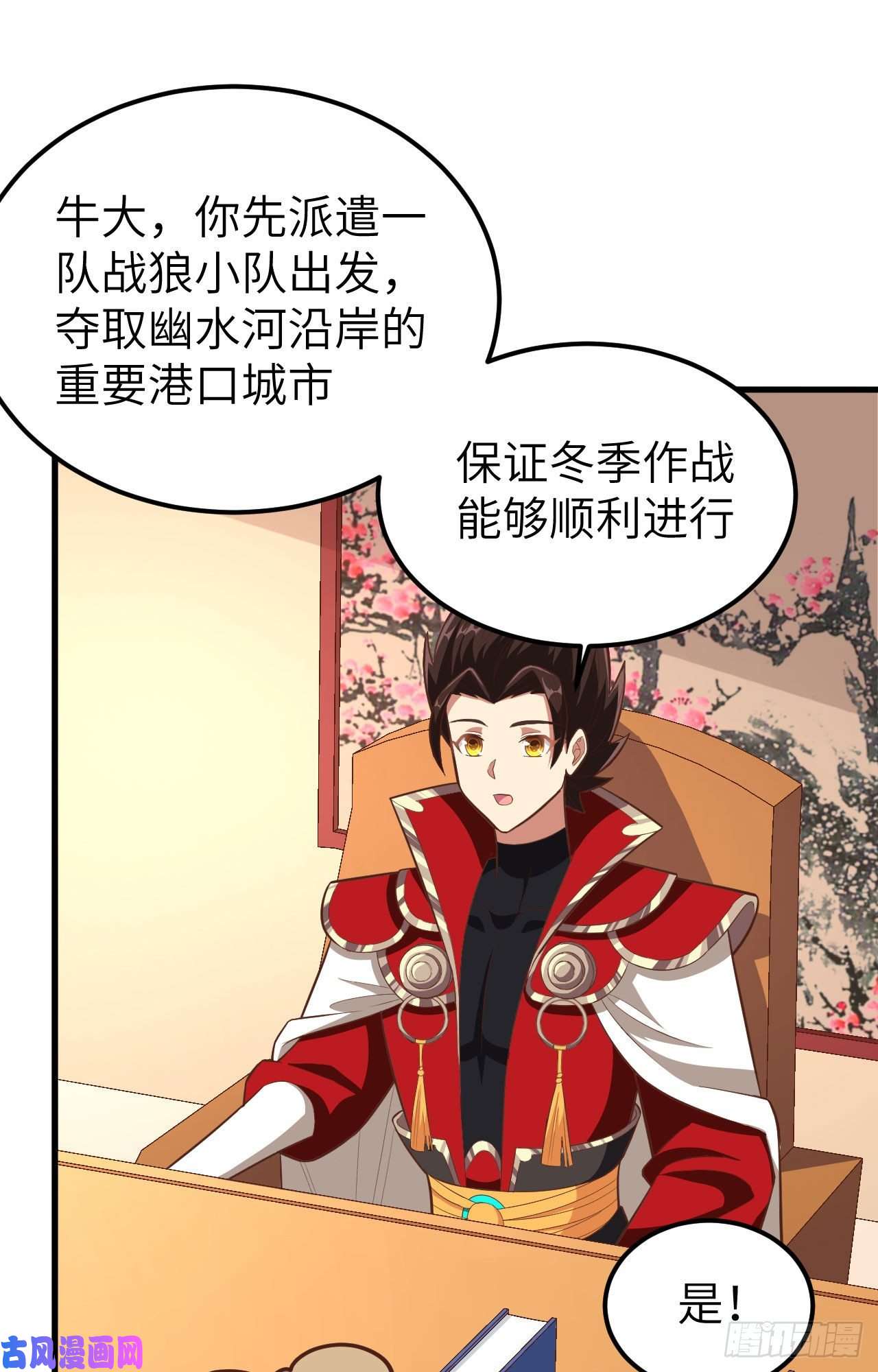 从今天开始当城主231 两王之战
