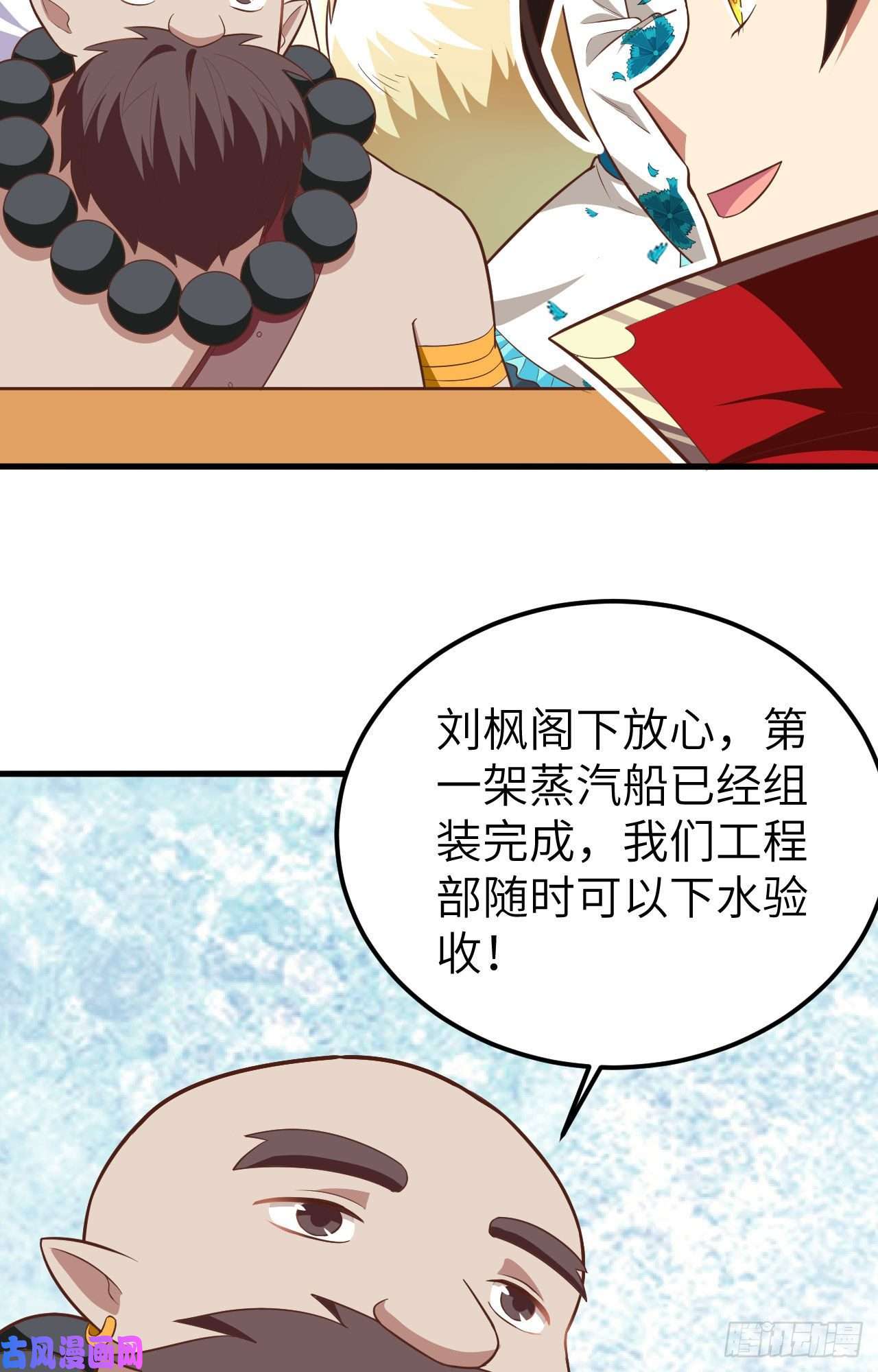 从今天开始当城主231 两王之战