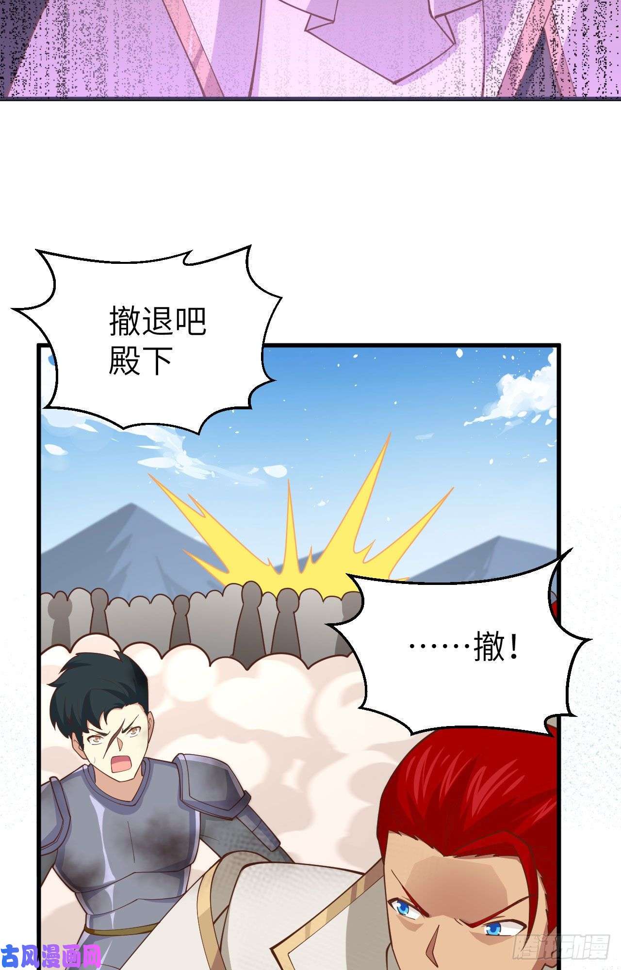 从今天开始当城主231 两王之战