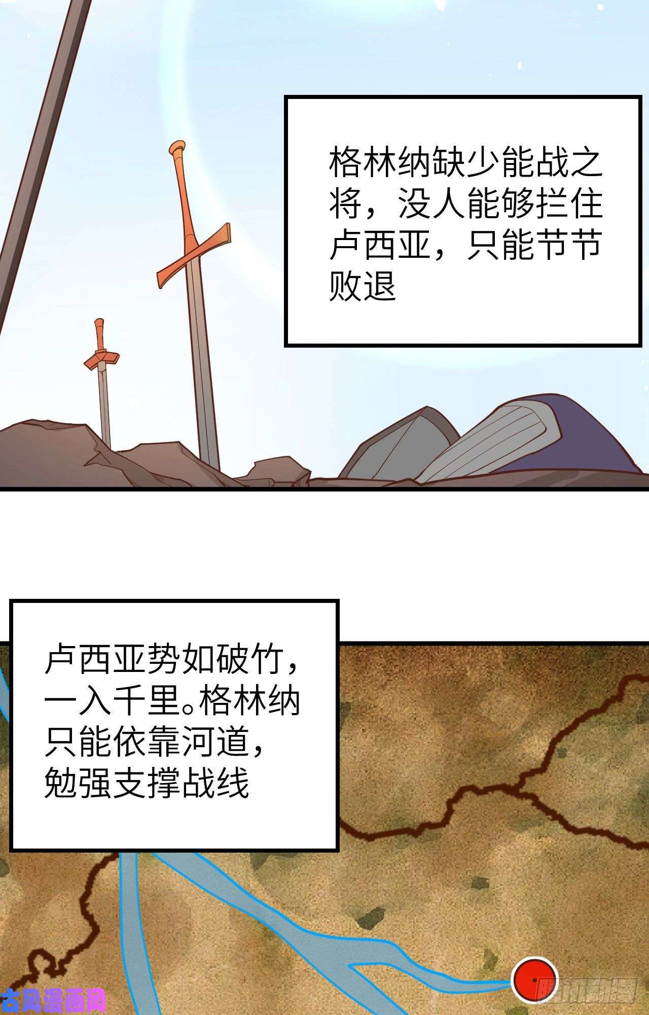 从今天开始当城主231 两王之战
