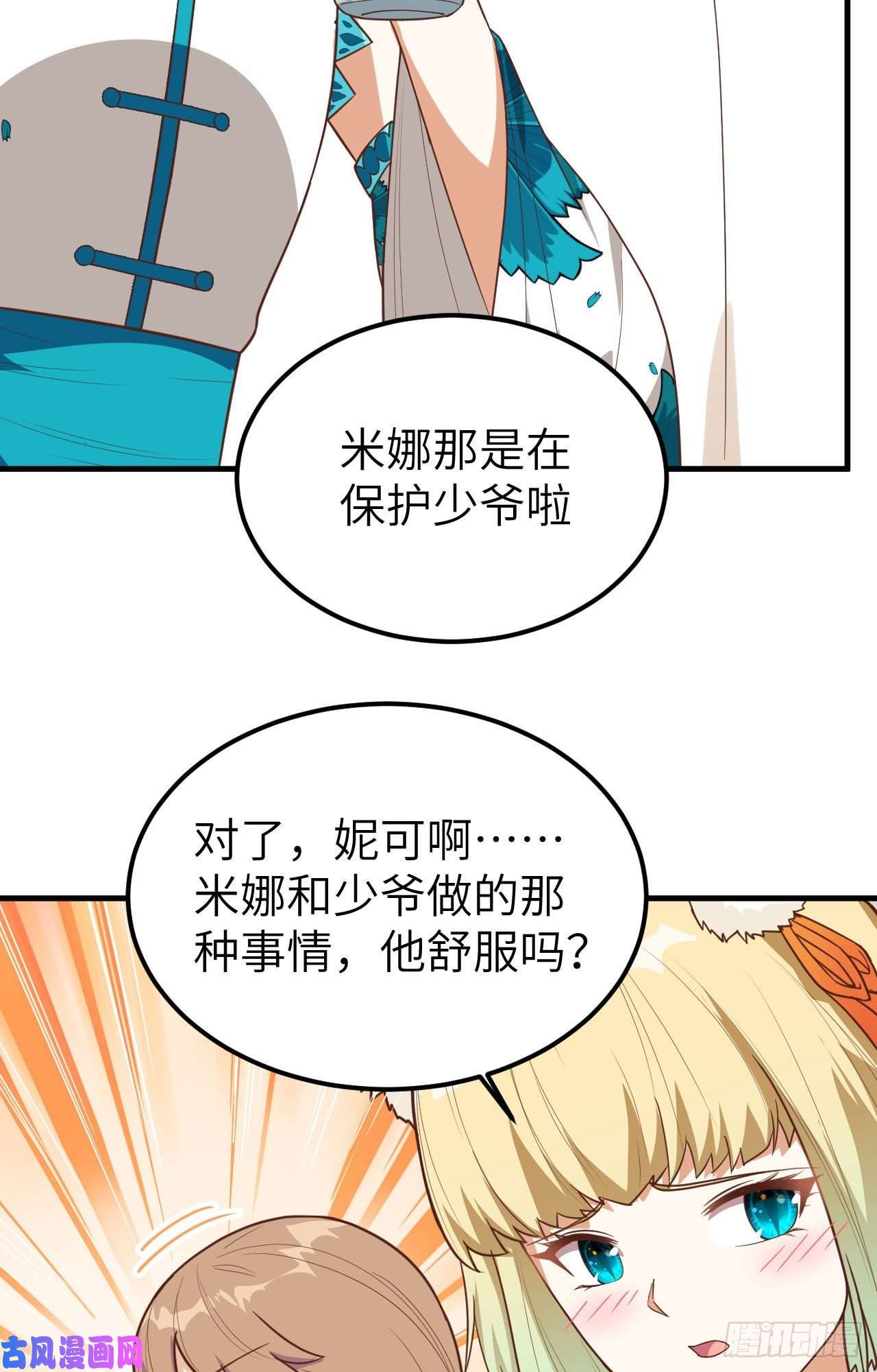 从今天开始当城主231 两王之战