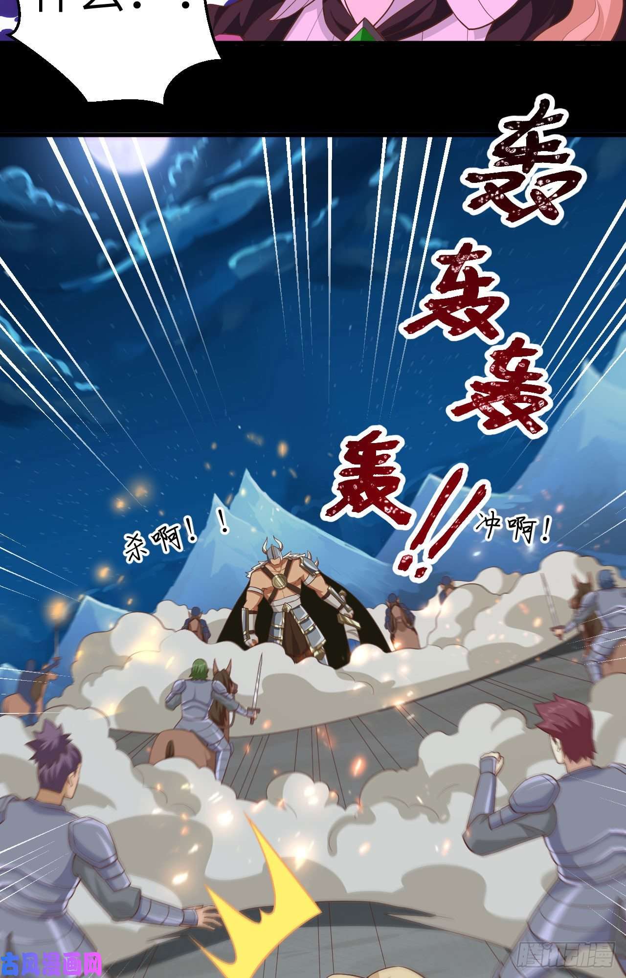 从今天开始当城主232 黑鸢尾的援助