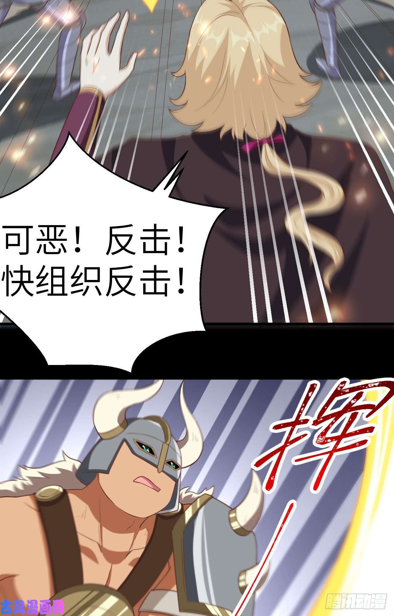 从今天开始当城主232 黑鸢尾的援助