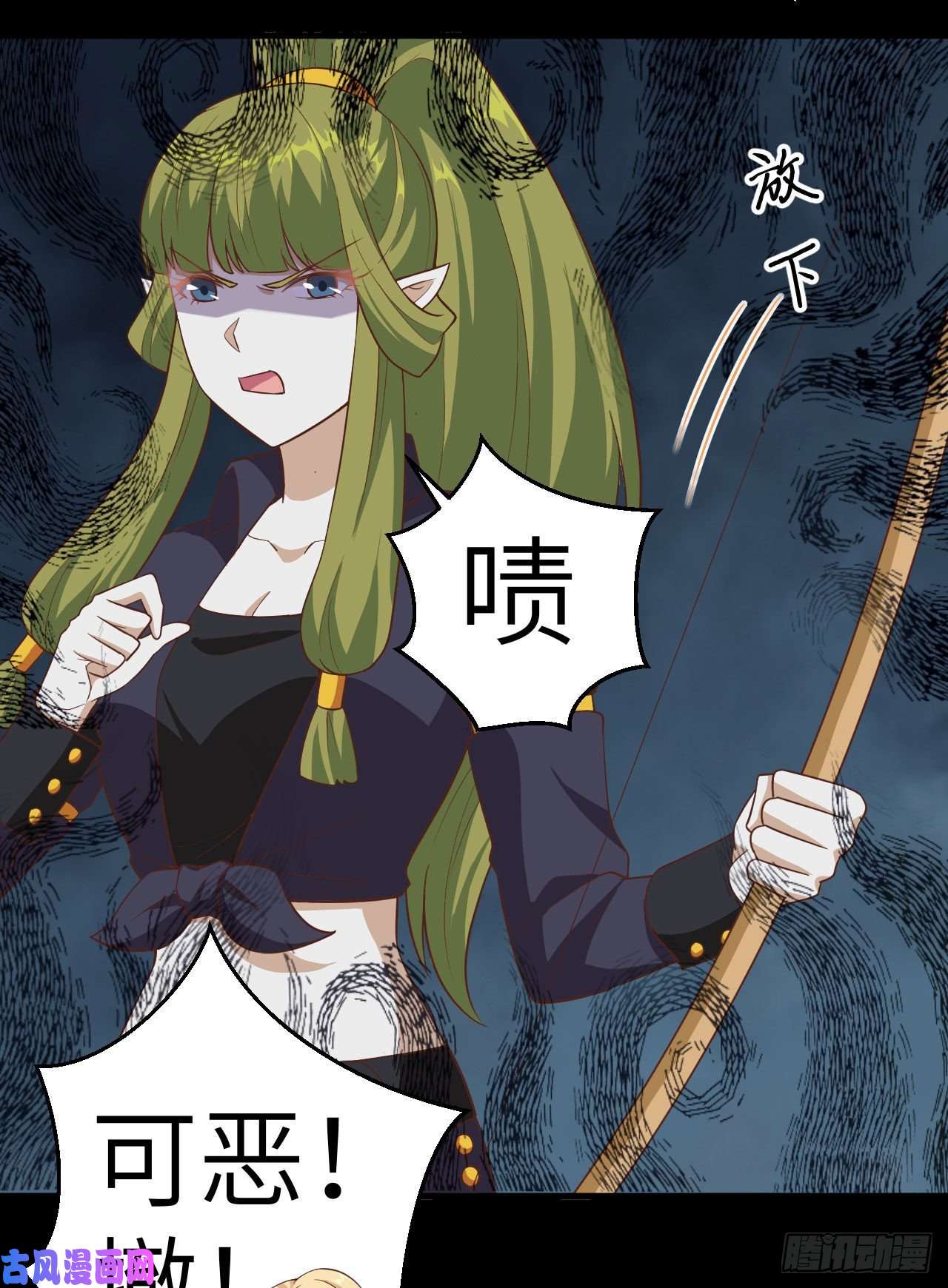 从今天开始当城主232 黑鸢尾的援助