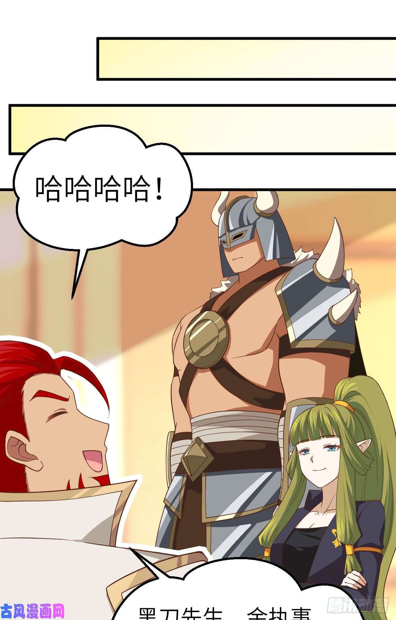从今天开始当城主232 黑鸢尾的援助