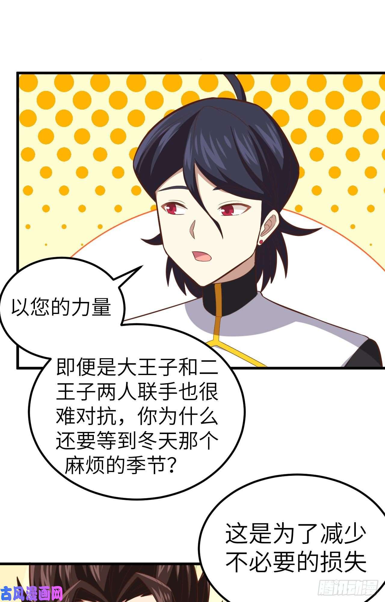 从今天开始当城主232 黑鸢尾的援助