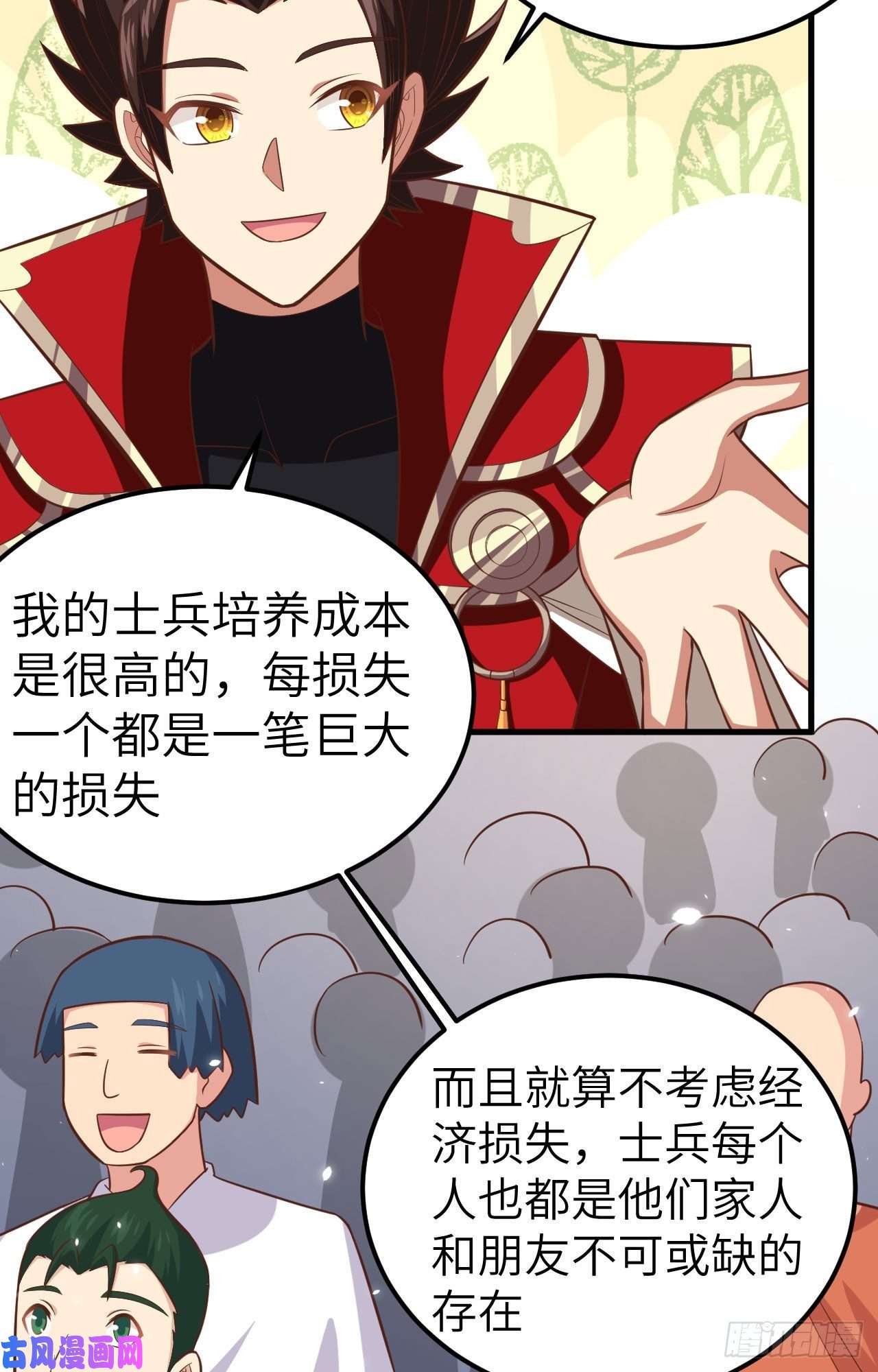 从今天开始当城主232 黑鸢尾的援助