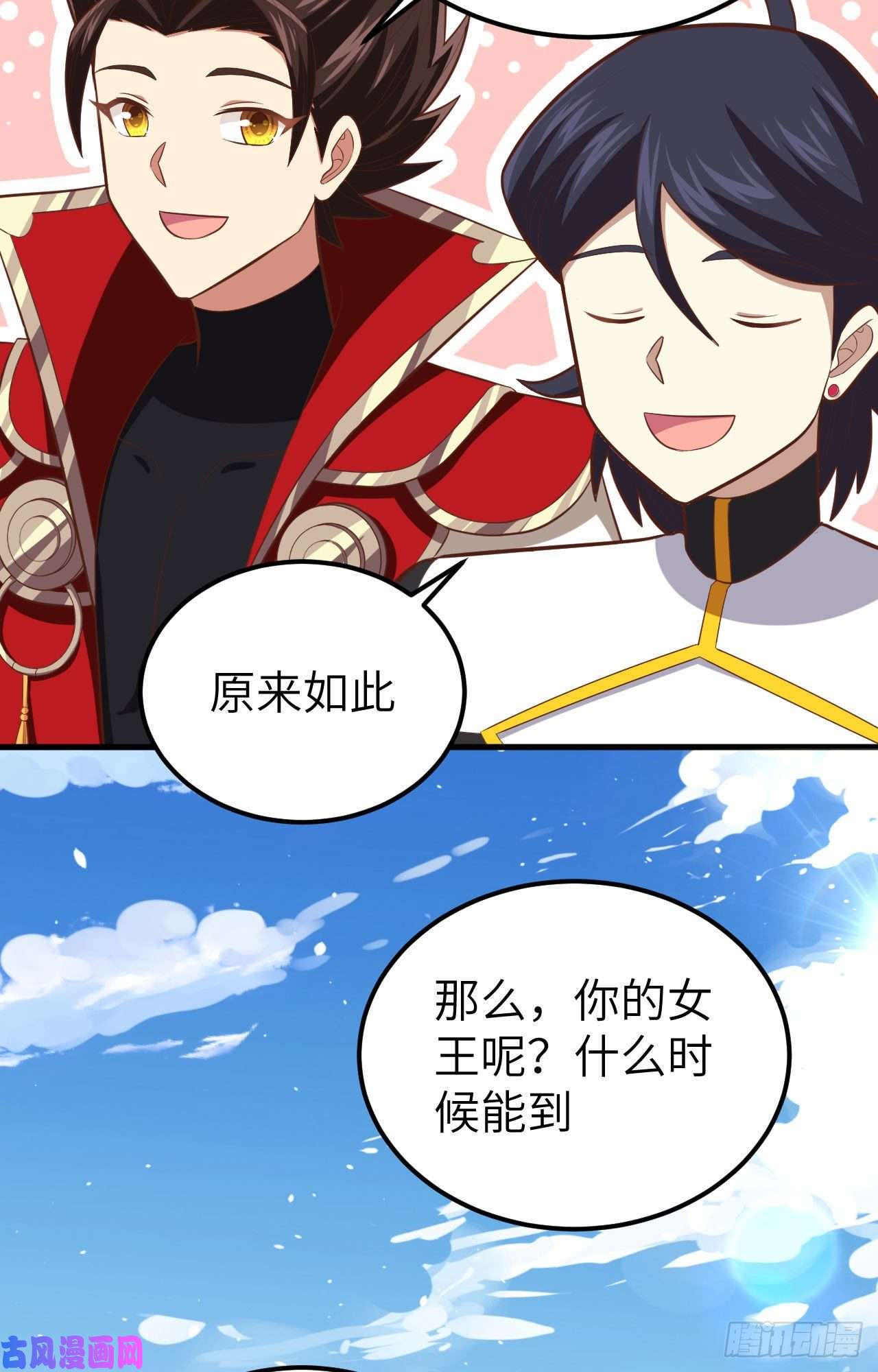 从今天开始当城主232 黑鸢尾的援助