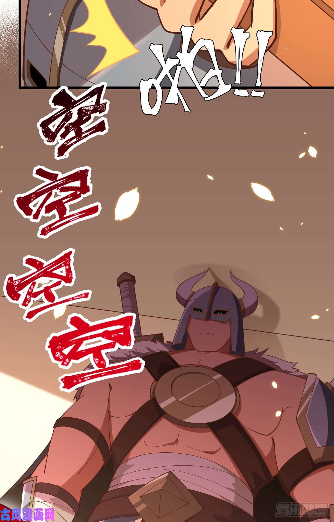 从今天开始当城主232 黑鸢尾的援助