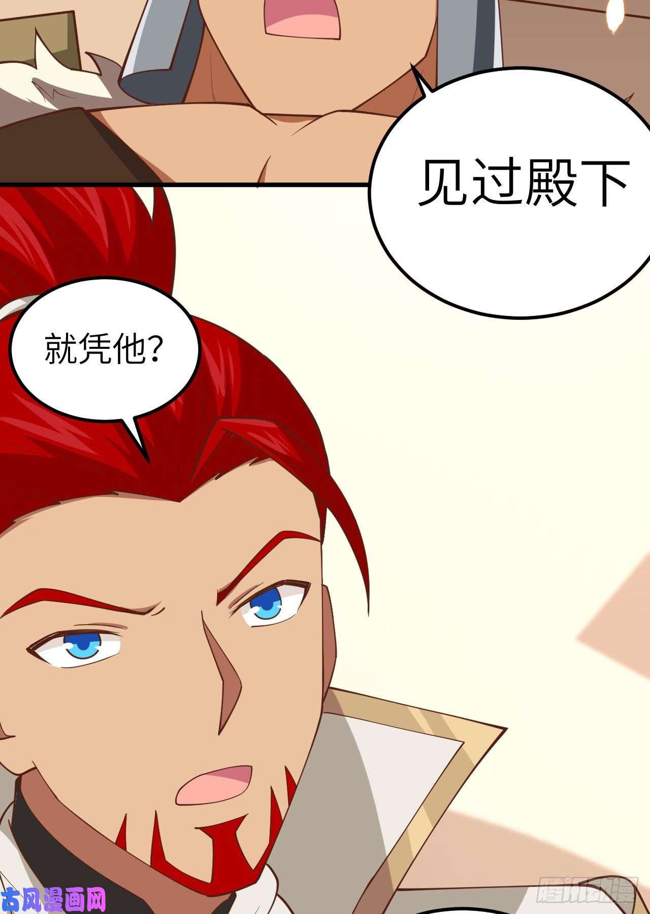 从今天开始当城主232 黑鸢尾的援助